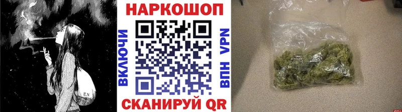 Купить закладку ГАШИШ  А ПВП  Метамфетамин  Cocaine  МЕФ  Фурманов
