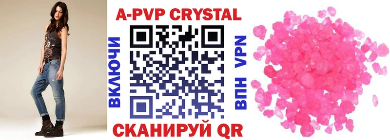 Alpha-PVP крисы CK  Купить где  Фурманов 