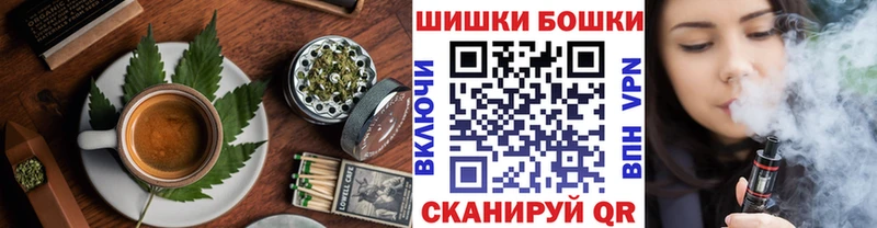 Печенье с ТГК марихуана  Купить  Фурманов 