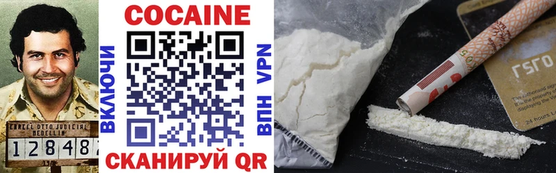 КОКАИН Fish Scale Купить закладки Фурманов