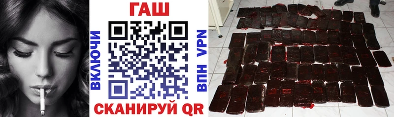 ГАШИШ гашик  Купить  Фурманов 