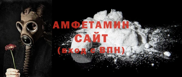 стафф Заволжск