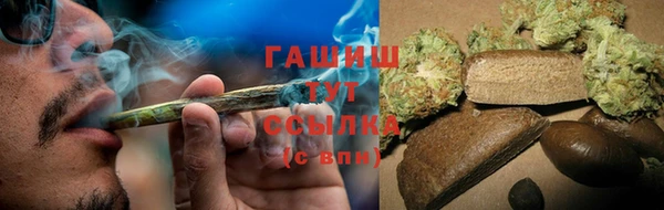 стафф Заволжск