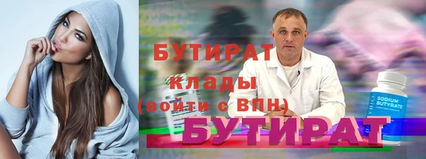 стафф Заволжск