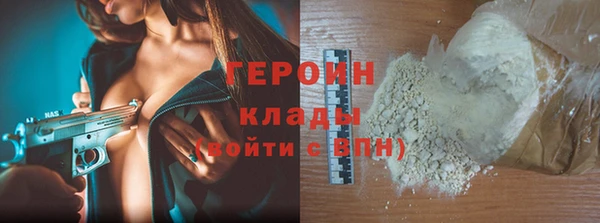 MDMA Premium VHQ Заводоуковск