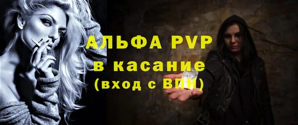 амфетамин Заволжье