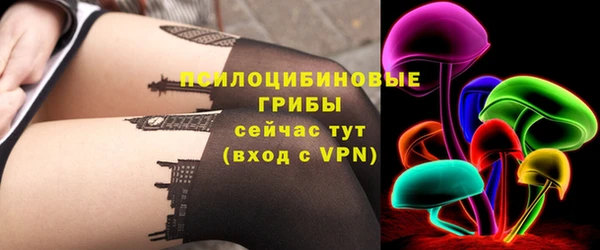 амфетамин Заволжье