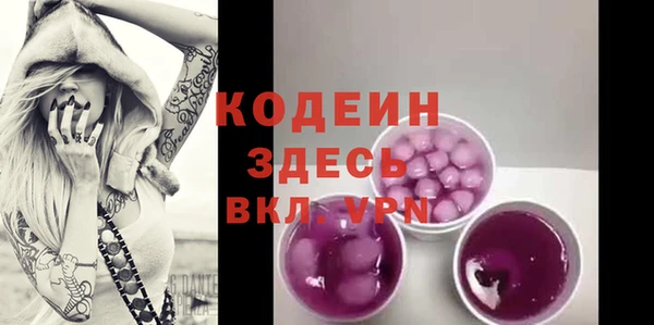 стафф Заволжск