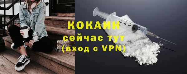 амфетамин Заволжье