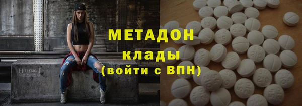 амфетамин Заволжье