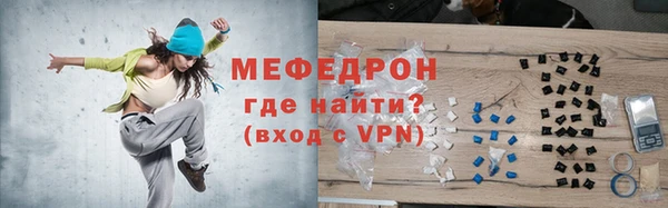 стафф Заволжск