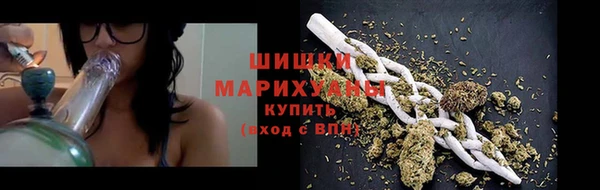 стафф Заволжск