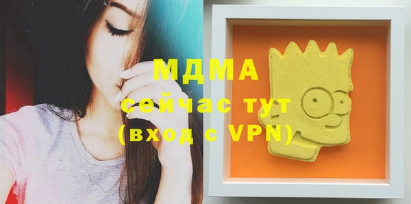 MDMA Premium VHQ Заводоуковск