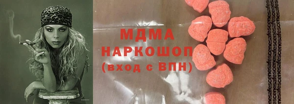 амфетамин Заволжье