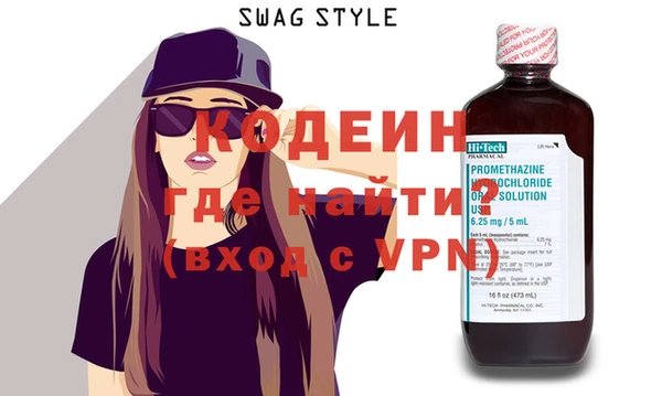 MDMA Premium VHQ Заводоуковск