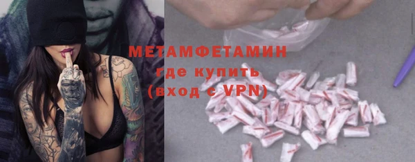 MDMA Premium VHQ Заводоуковск