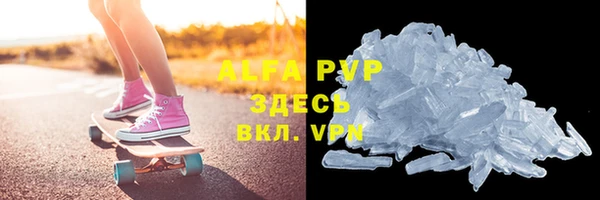 MDMA Premium VHQ Заводоуковск