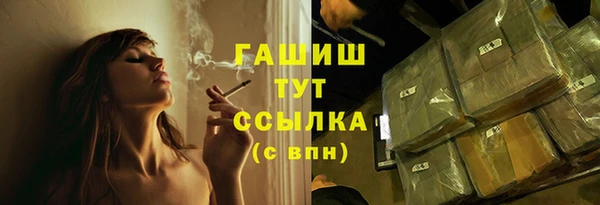 стафф Заволжск