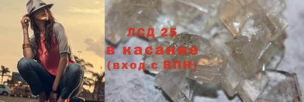 амфетамин Заволжье