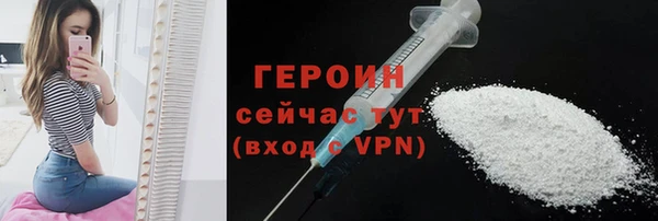 стафф Заволжск
