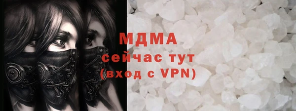 MDMA Premium VHQ Заводоуковск