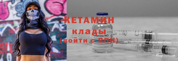 МДМА Елабуга