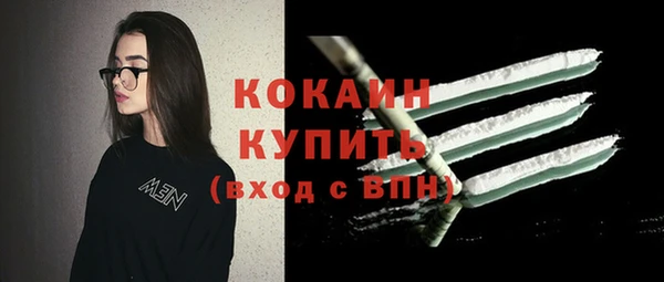 стафф Заволжск