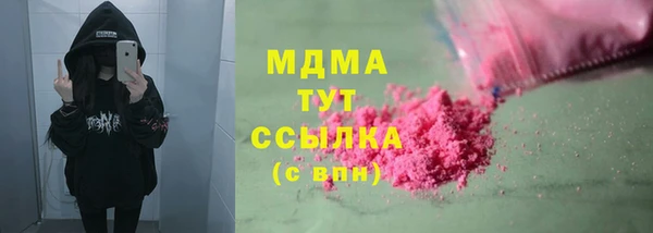 стафф Заволжск