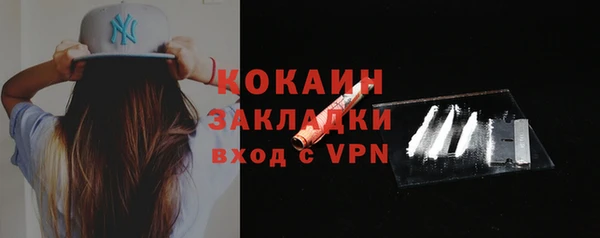 амфетамин Заволжье