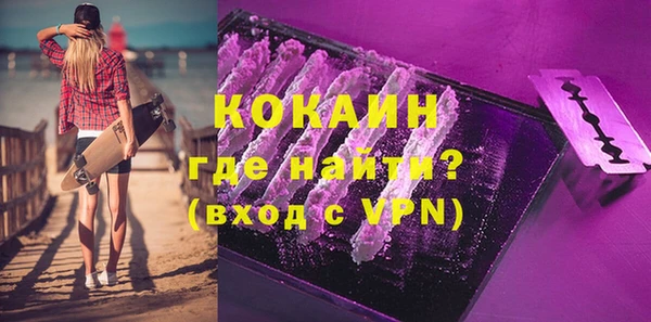 амфетамин Заволжье