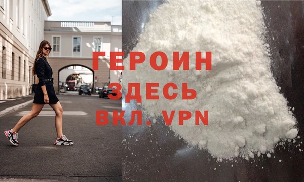 амфетамин Заволжье