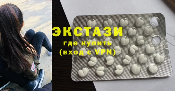 амфетамин Заволжье