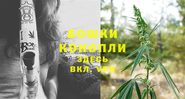 амфетамин Заволжье