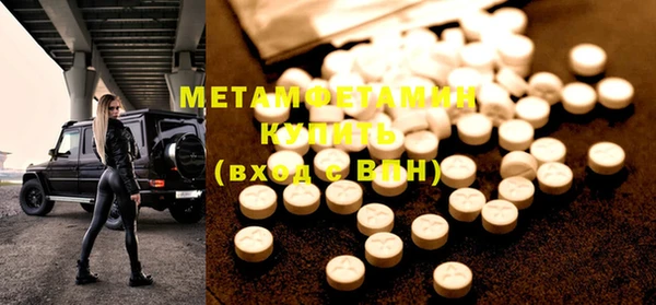 MDMA Premium VHQ Заводоуковск