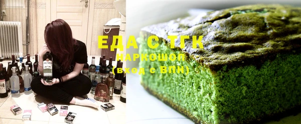 амфетамин Заволжье