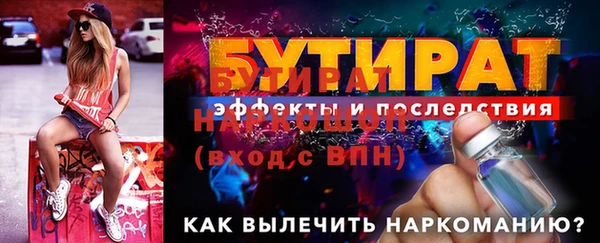 MDMA Premium VHQ Заводоуковск