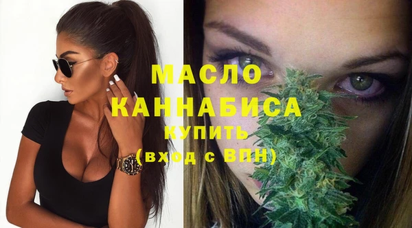 стафф Заволжск