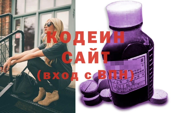 стафф Заволжск