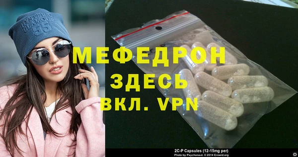 MDMA Premium VHQ Заводоуковск