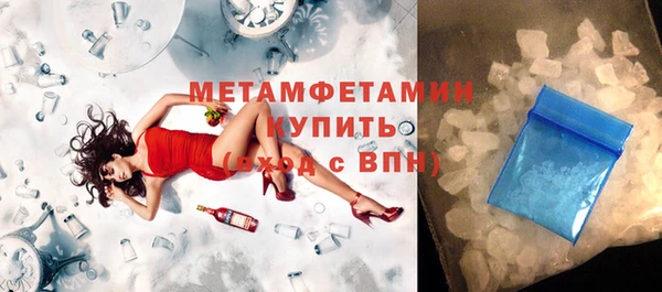 амфетамин Заволжье