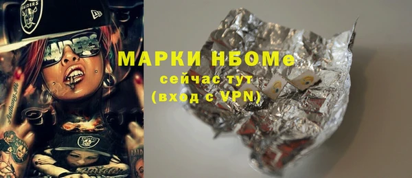 амфетамин Заволжье