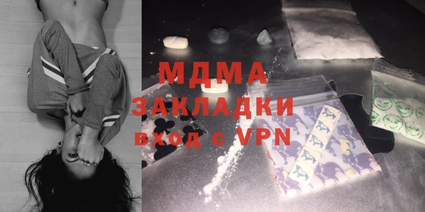 стафф Заволжск