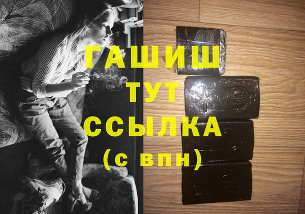 стафф Заволжск