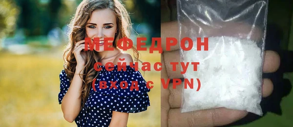 MDMA Premium VHQ Заводоуковск
