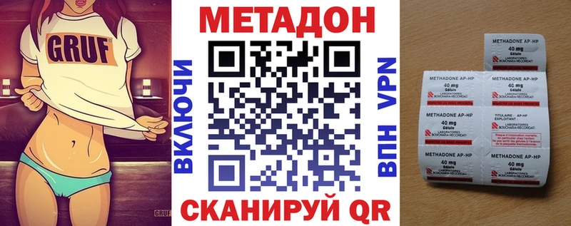 Купить  Фурманов  МЕТАДОН мёд 