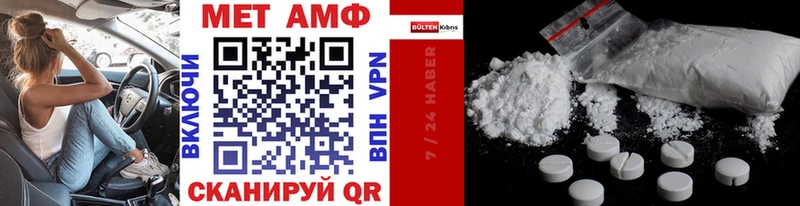 Купить  Фурманов  МЕТАМФЕТАМИН пудра 