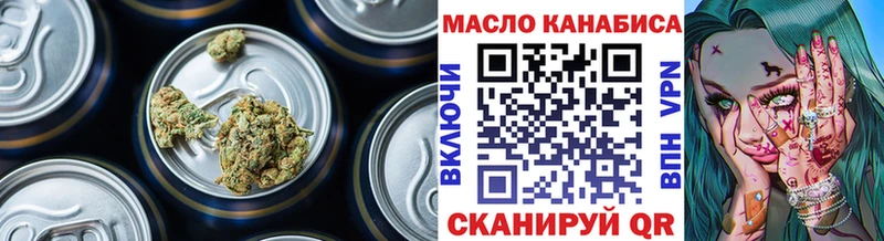 Купить закладки  Фурманов  ТГК THC oil 